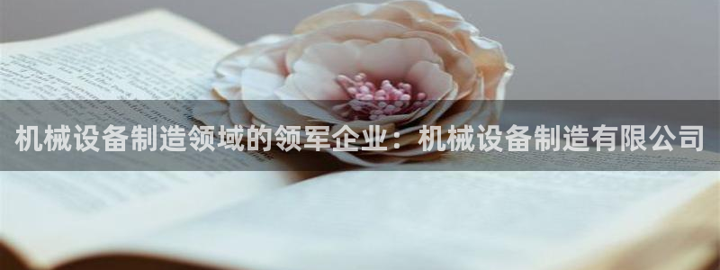 j9九游会老哥俱乐部交流区