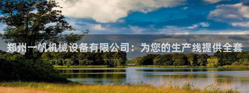 j9九游会官方网站国际