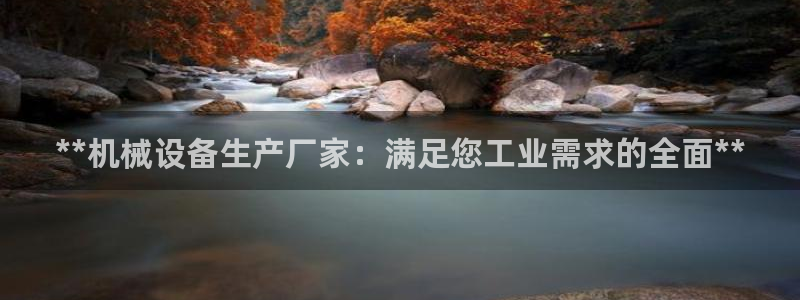 九游会官网网页版