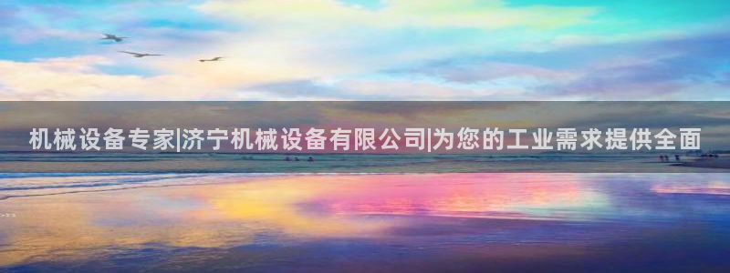j9九游会真人游戏第一