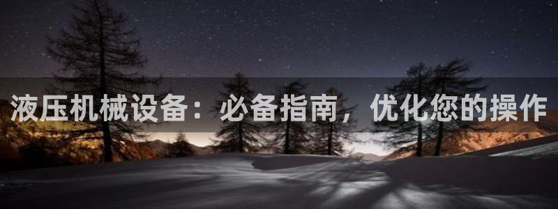 九游会AG在线平台