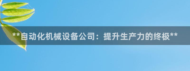 9游会app下载