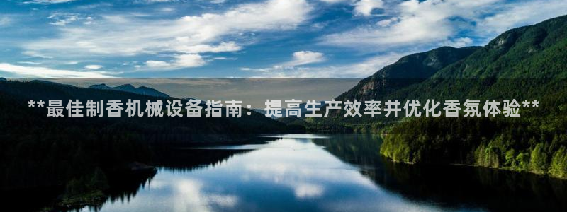 九游会平台app