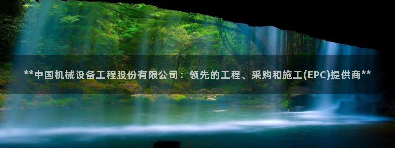 九游会游戏官网网页版