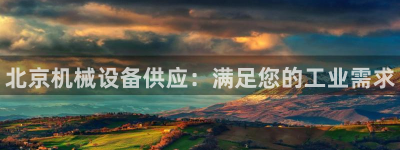 九游会ag318