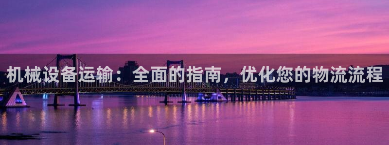 九游j9会 - 真人游戏第一品牌