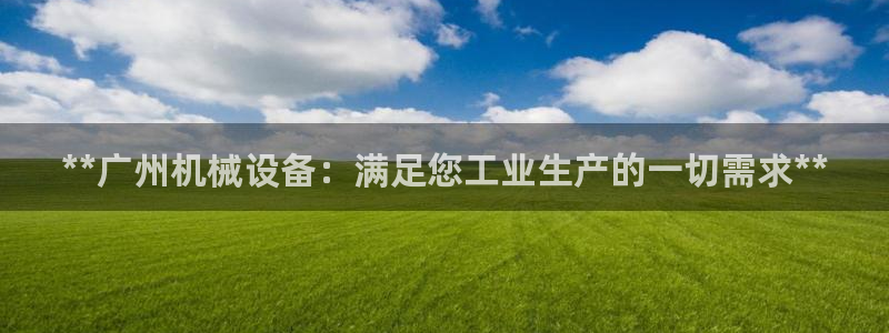 ag九游会登入