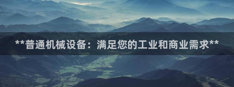 九游会官网app下载
