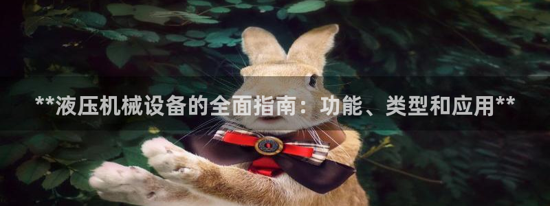 九游会官网登入