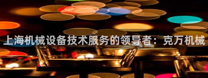 j9九游会导航