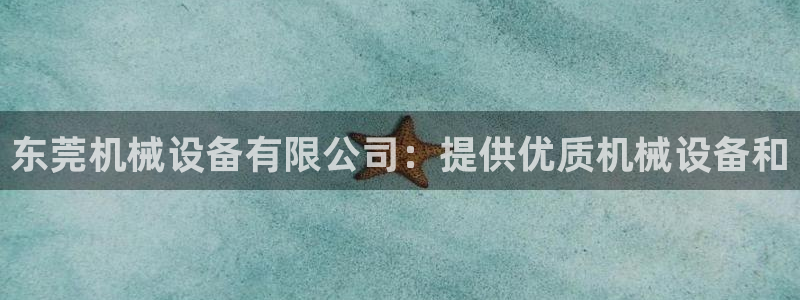 九游会j9官网登陆