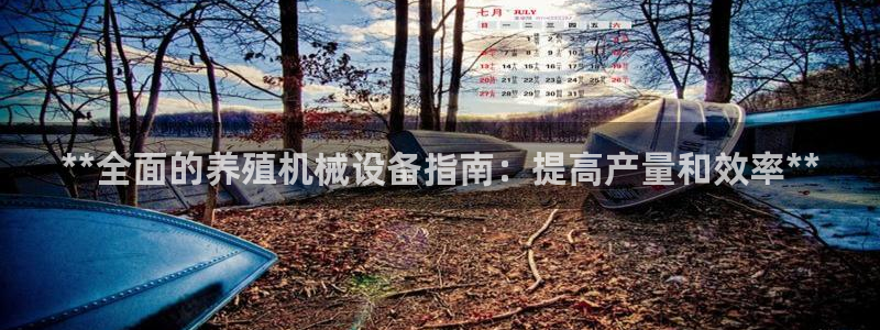 九游会网址登陆