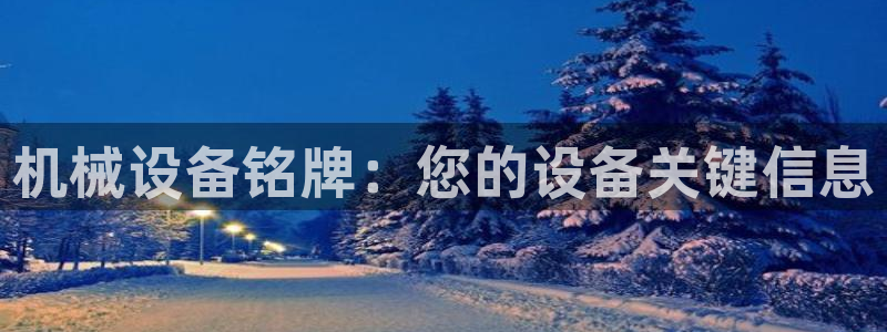 j9九游会app官网下载