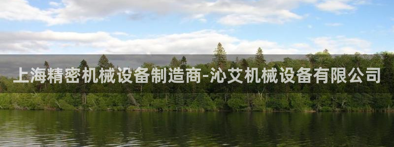 九游会首页进入