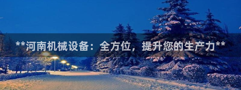 九游会网址是什么