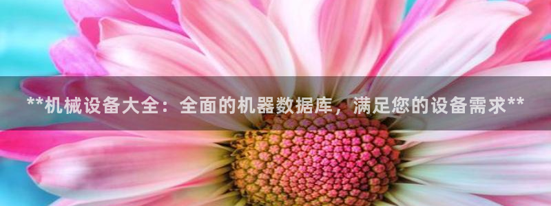 九游会app下载版官网正版手游