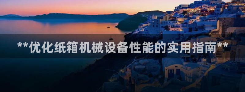 九游会集团新的选择