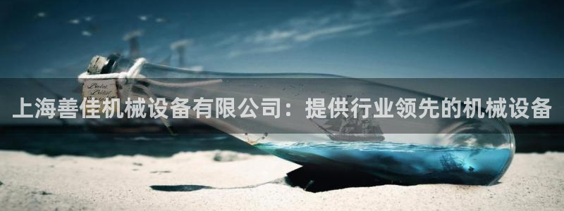 j9九游会真人手机版