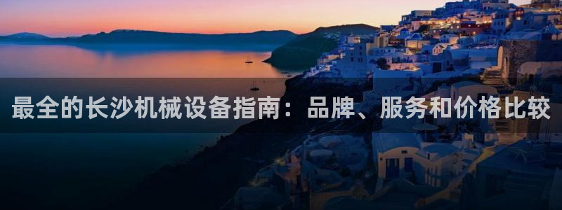 九游会老哥论坛