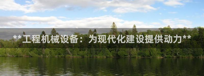 九游会进入