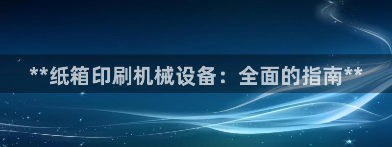 j9com九游会