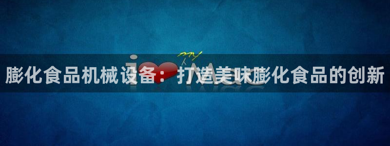 9游会官网首页