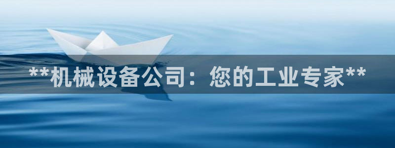 九游会网址九