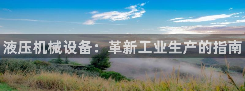 九游会官网真人认证吗安全吗