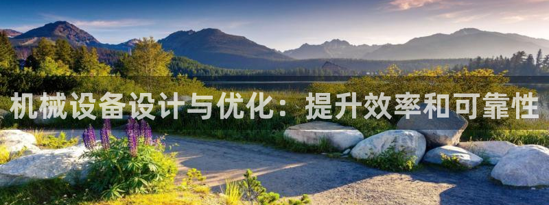 九游会官方平台