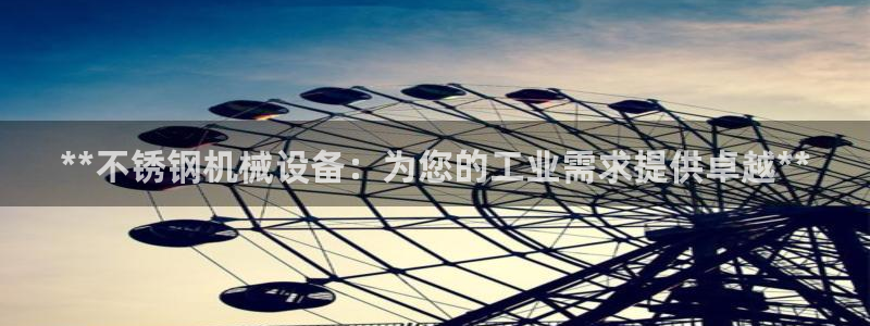 九游会官网真人认证吗