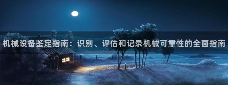 j9九游会真人手机版