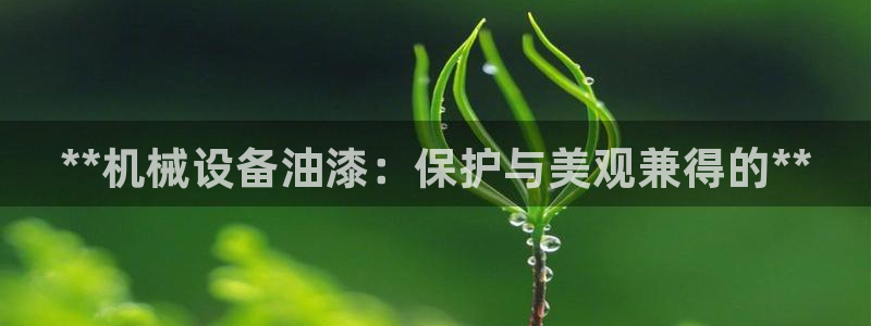 九游会手机登入