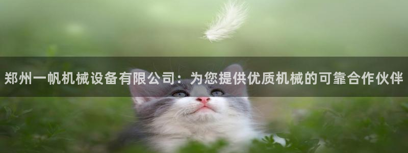 J9九游会俱乐部