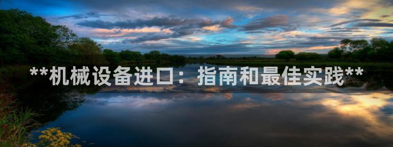 九游会集团正规吗