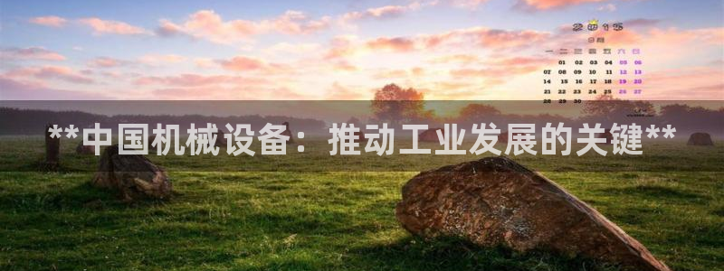 ag8九游会登入
