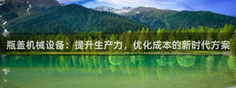 九游会中国官方网站