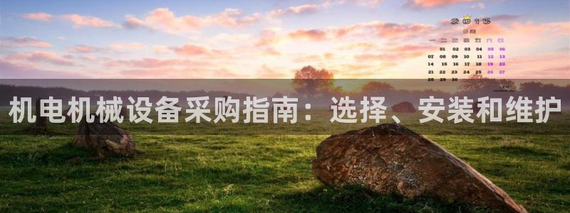 九游会平台j9