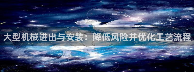 九游会官网j9j9
