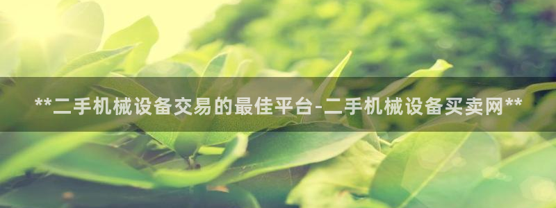 九游会官网下载