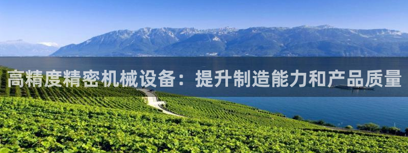 j9九游会登录入口首页