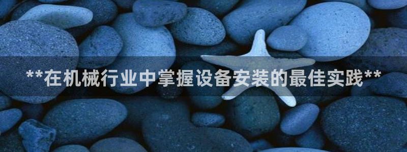 j9九游会网址