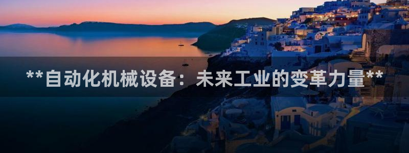 九游会网址九