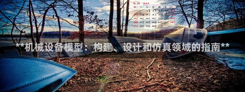 九游会ag入口