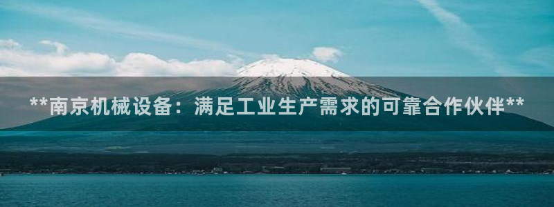 9游会app下载