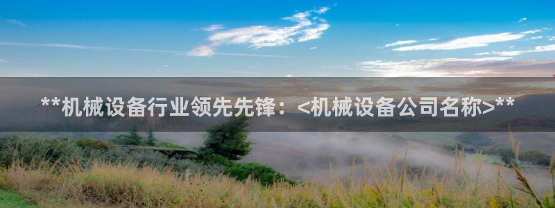 九游会视讯