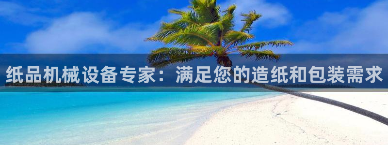 j9九游会首页入口试