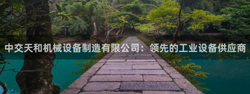 九游会官网真人认证吗知乎