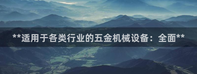 九游j9官网入口