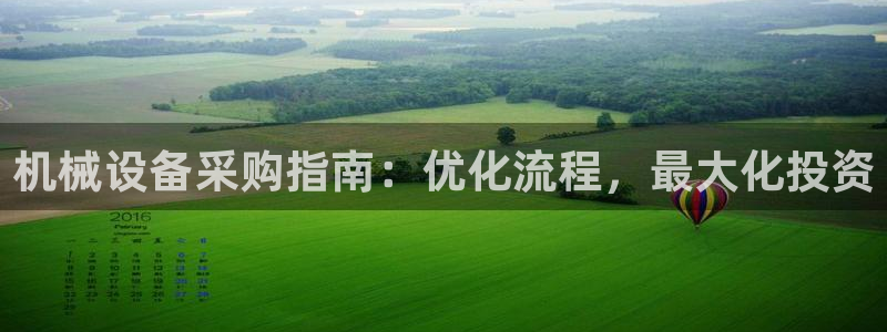 九游会官网网址