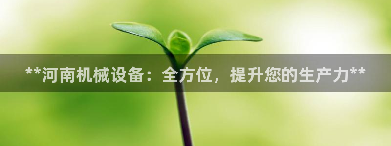 九游会官网入口